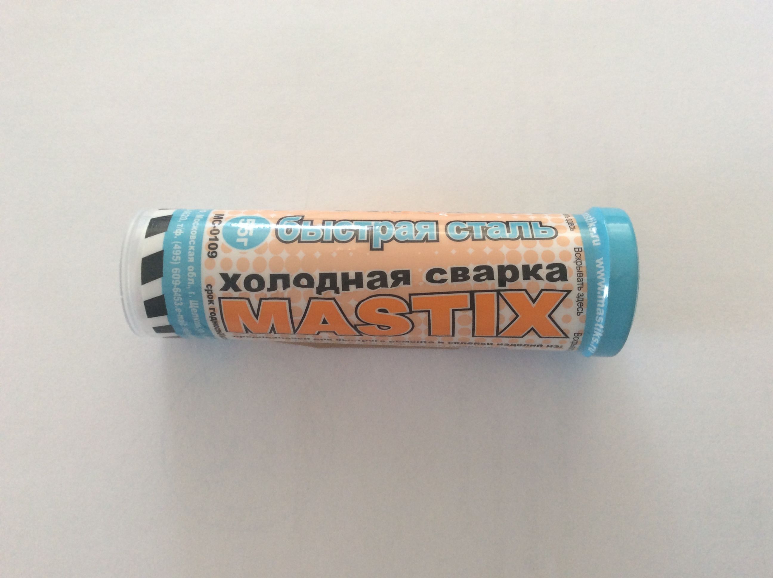 Клей холодной сварки mastix. Клей холодная сварка.