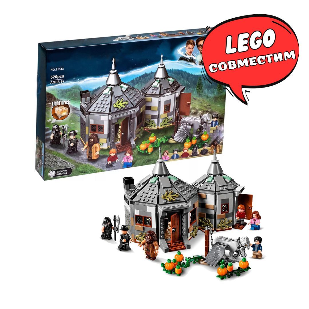 LEGO Harry Potter 75947 OZON 734239156