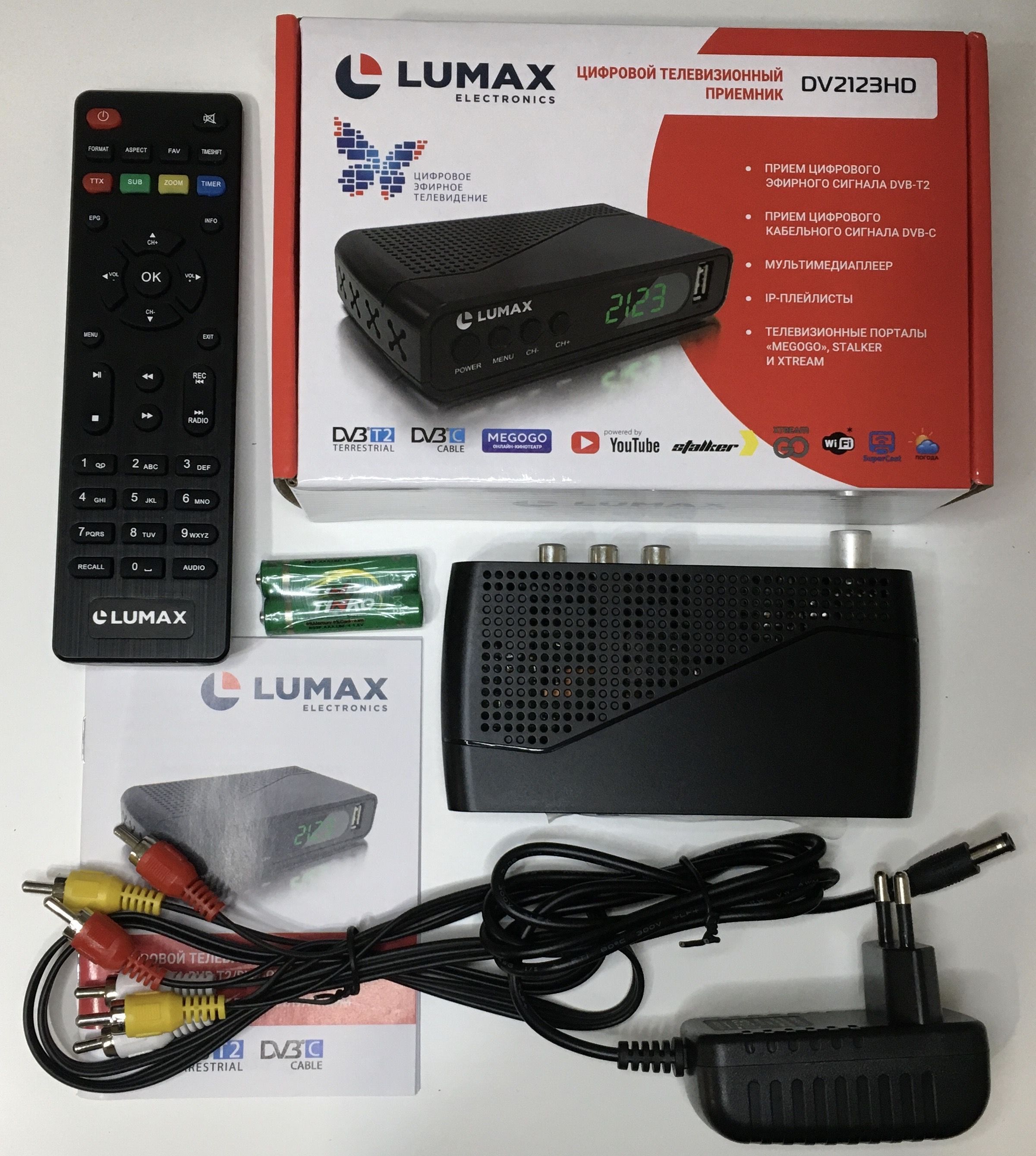 Тв Приставка Lumax Пульт Купить