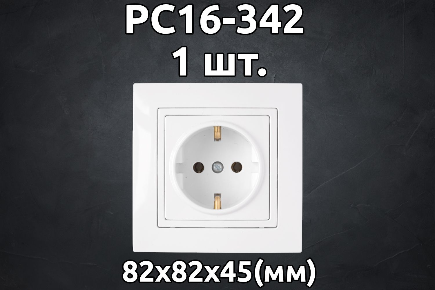 342 16