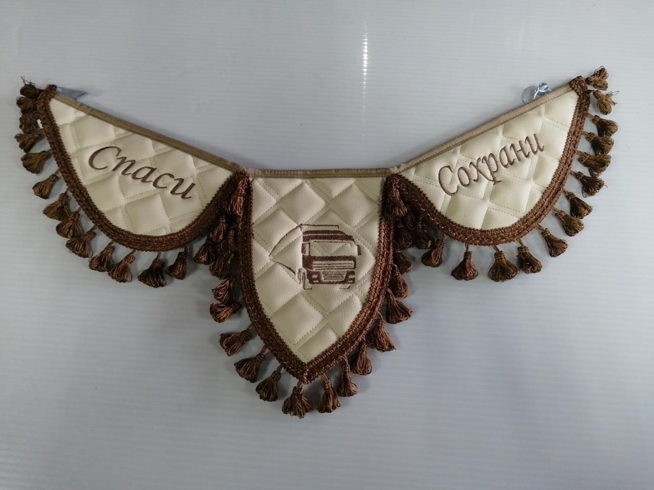 Вымпел спаси и сохрани. Вымпел спаси и сохрани