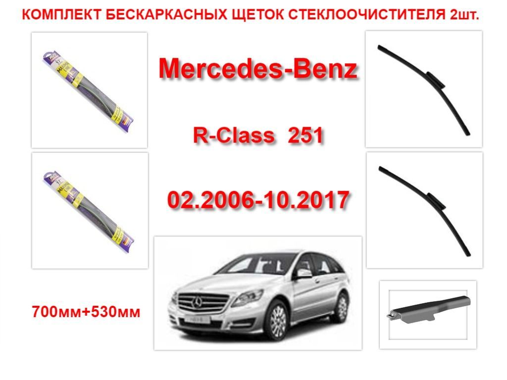 Купить Щетки Стеклоочистителя Avs Бескаркасные