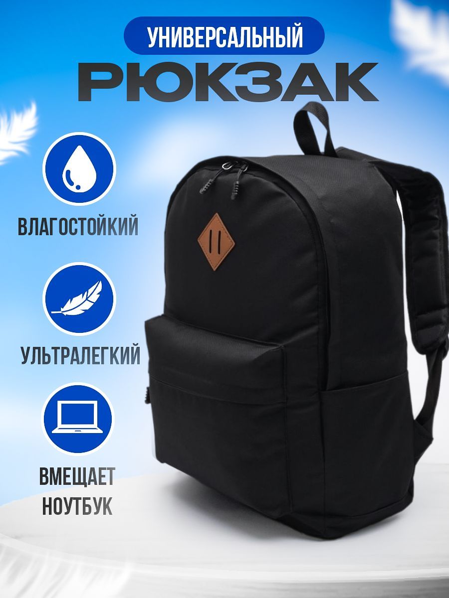 Рюкзак мужской...