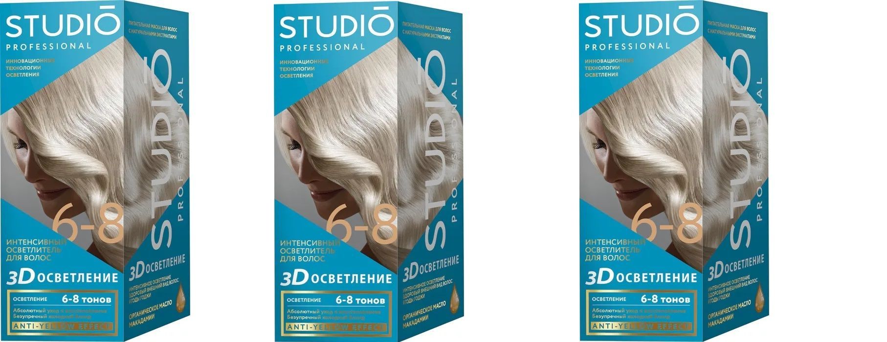Биозавивка Studio Studio Для Волос Купить