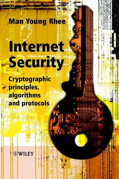 Internet Security | Электронная книга