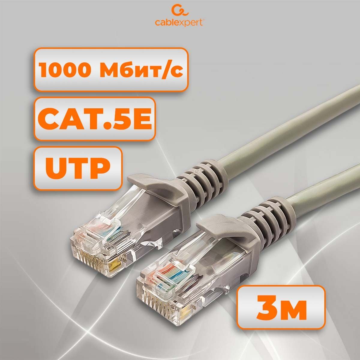 CablexpertКабельдляинтернет-соединенияRJ-45/RJ-45,серый