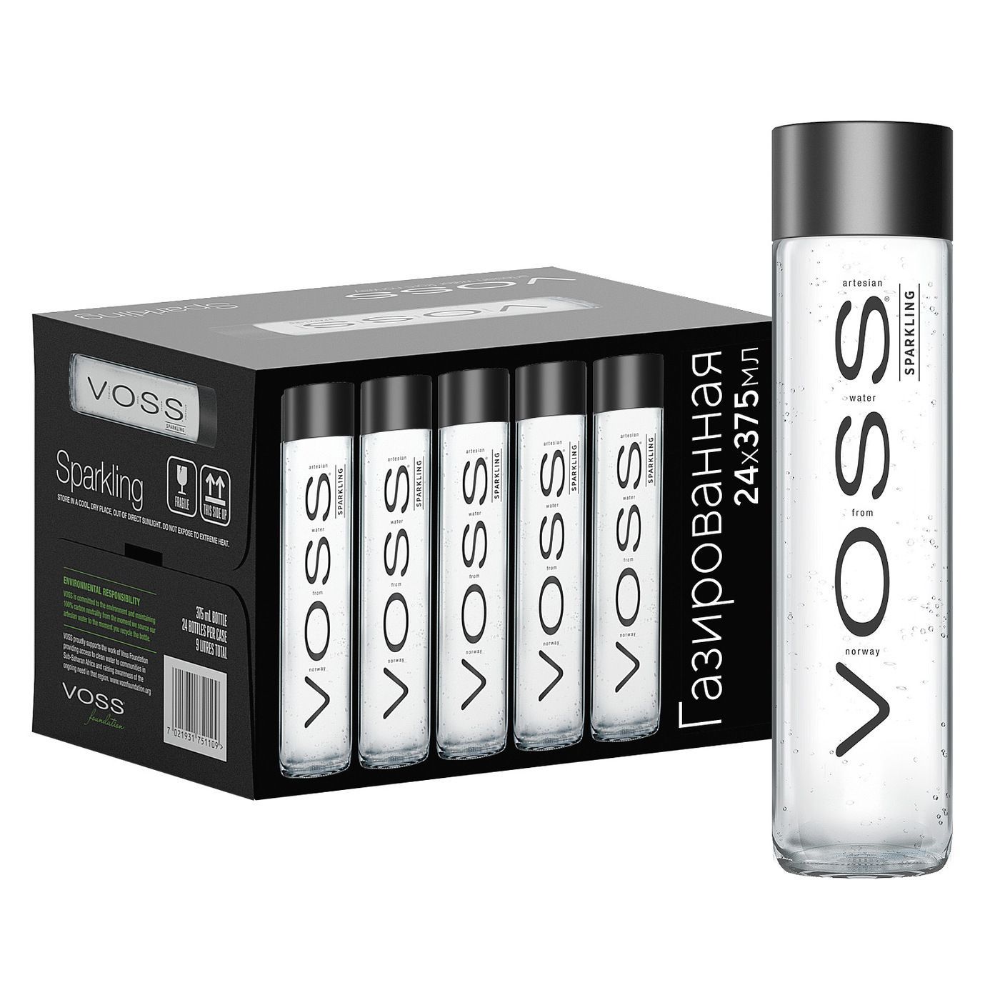 вода voss артезианская негазированная 0,375 л норвегия. Vos 0. Voss вода купить. дорогая вода voss. Voss вода 375 мл.