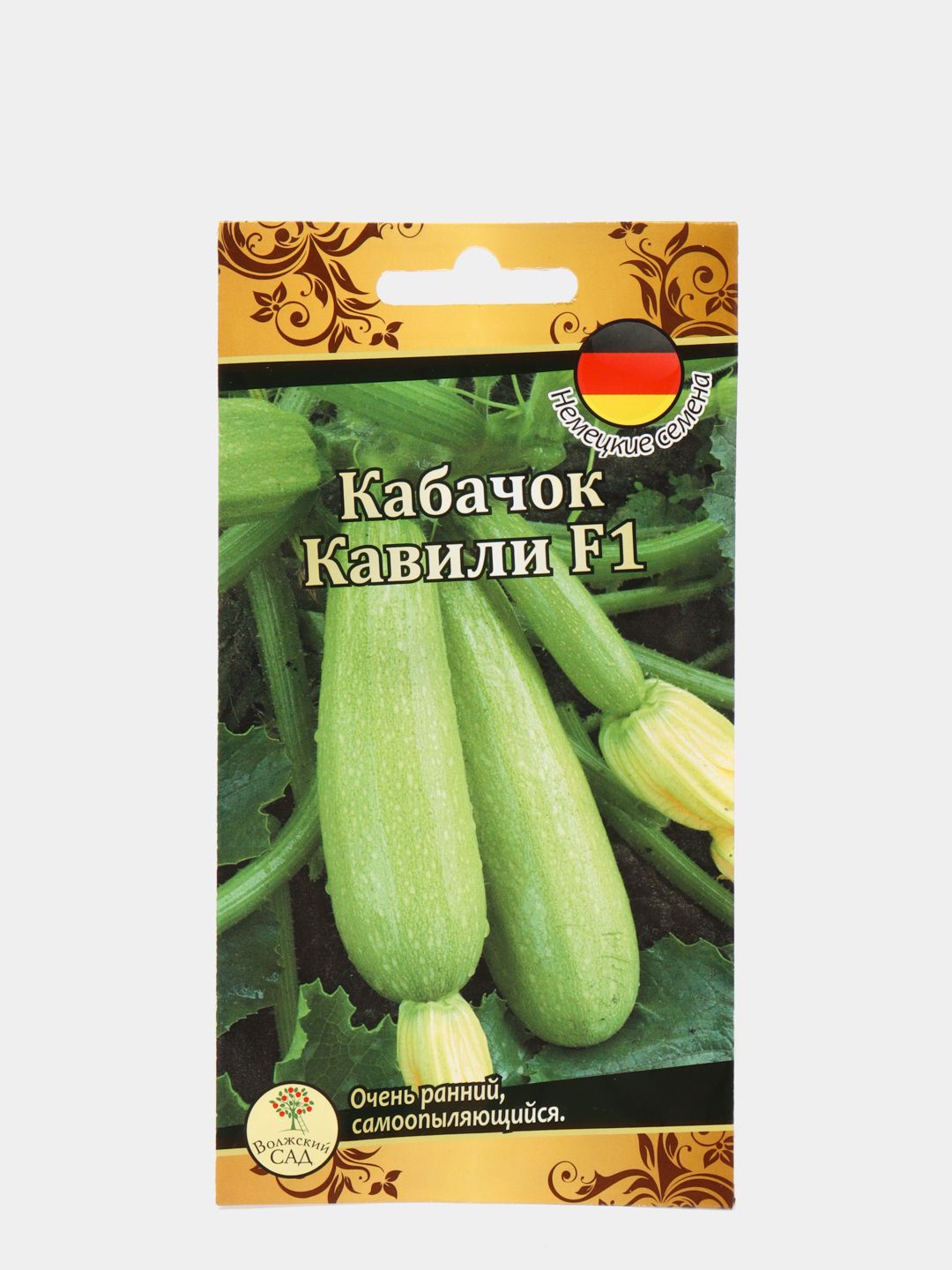 Кабачки Сорта Кавили Фото Отзывы
