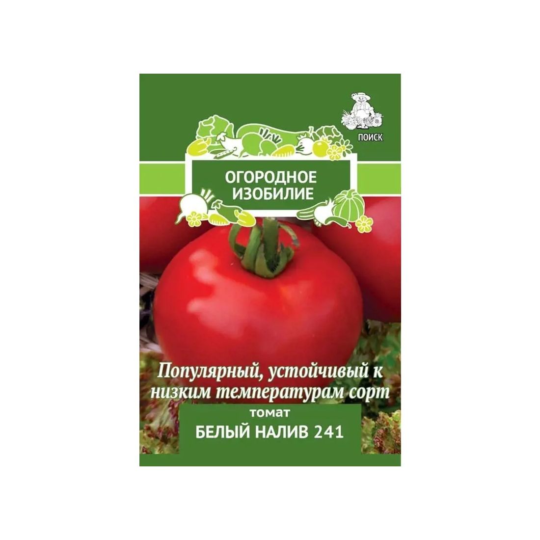 Бычье сердце томат компакт отзывы фото урожайность. Томат Бычье сердце семена. Томат белый налив 241 агрохолдинг поиск. Семена Алтая белый налив 241.