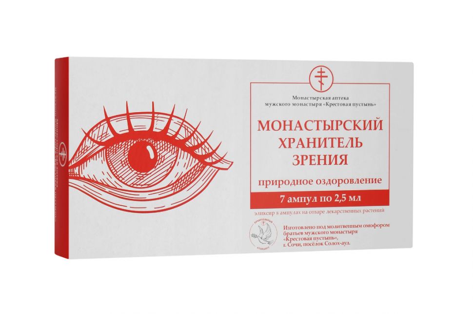 аптечные ампулы. витамины для волос в ампулах в аптеке. средство для роста волос в ампулах. аптечные ампулы. капсулы от выпадения волос.