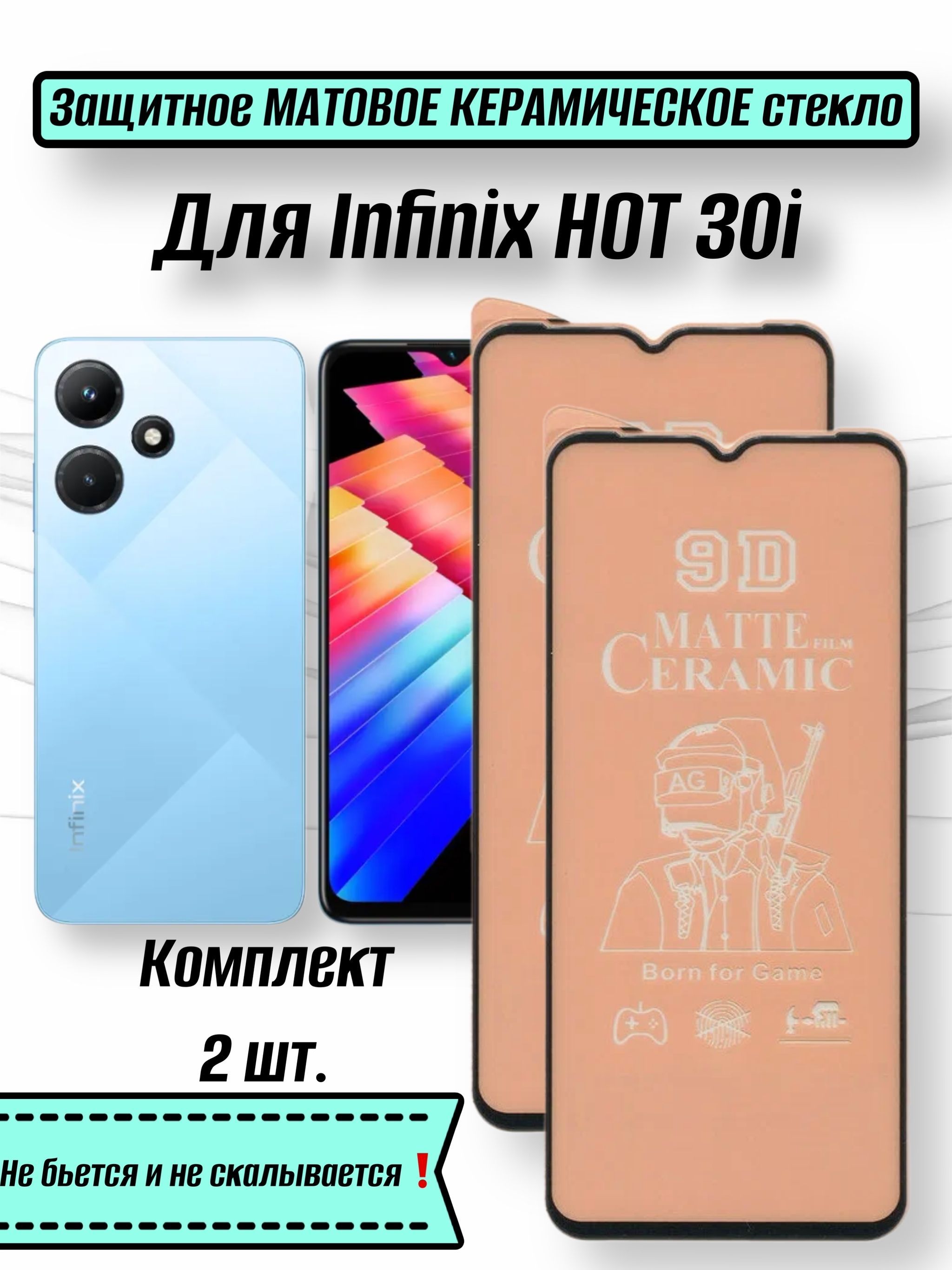 Infinix hot 30 отзывы