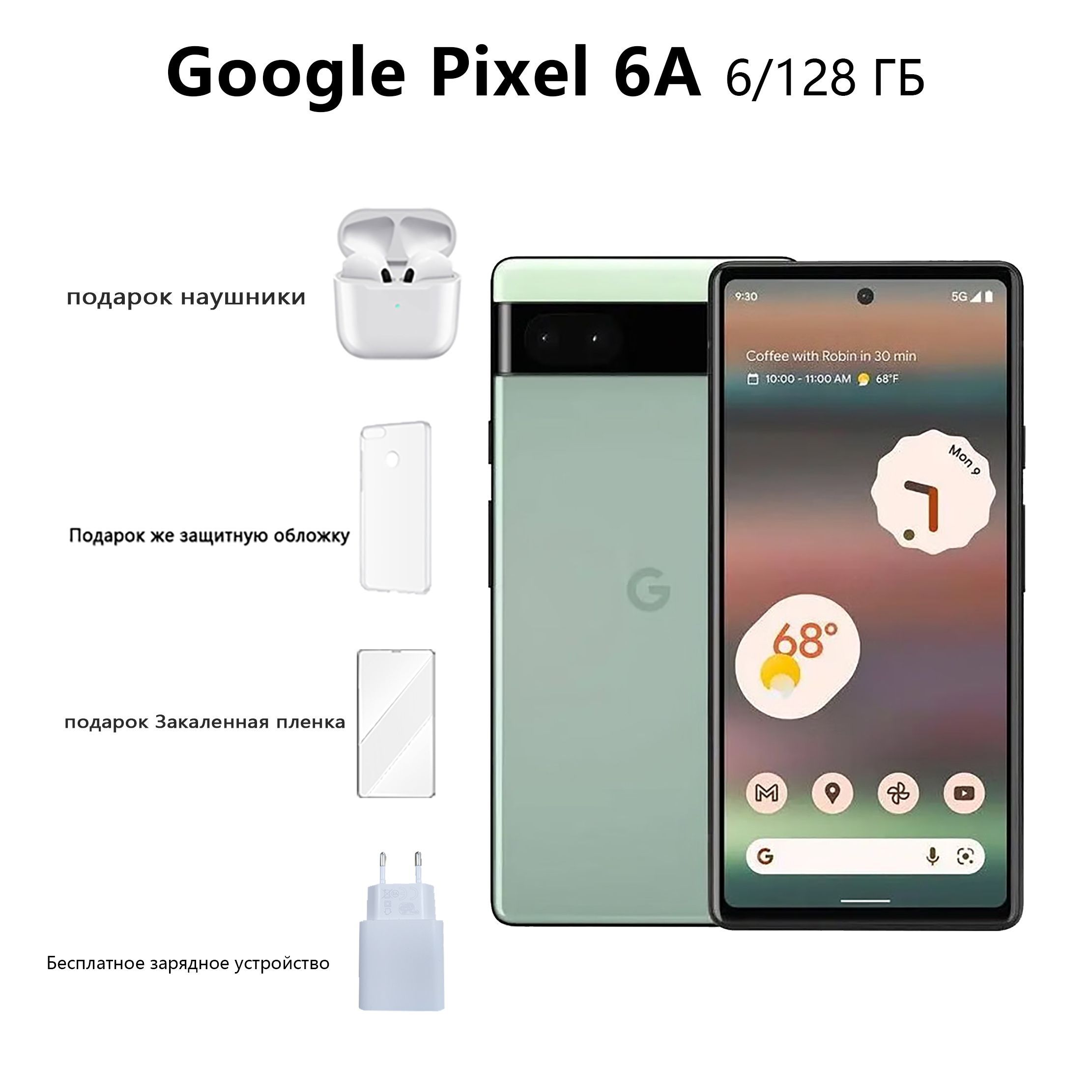 Смартфон Google Pixel 6A - купить по выгодной цене в интернет-магазине OZON  (924950984)