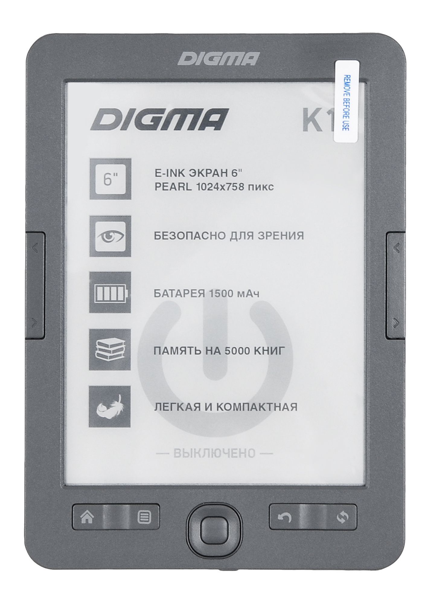 Электронная Книга Digma M2 Купить