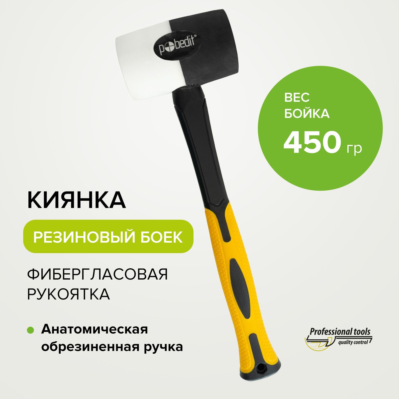 Киянка Резиновая купить на OZON по низкой цене