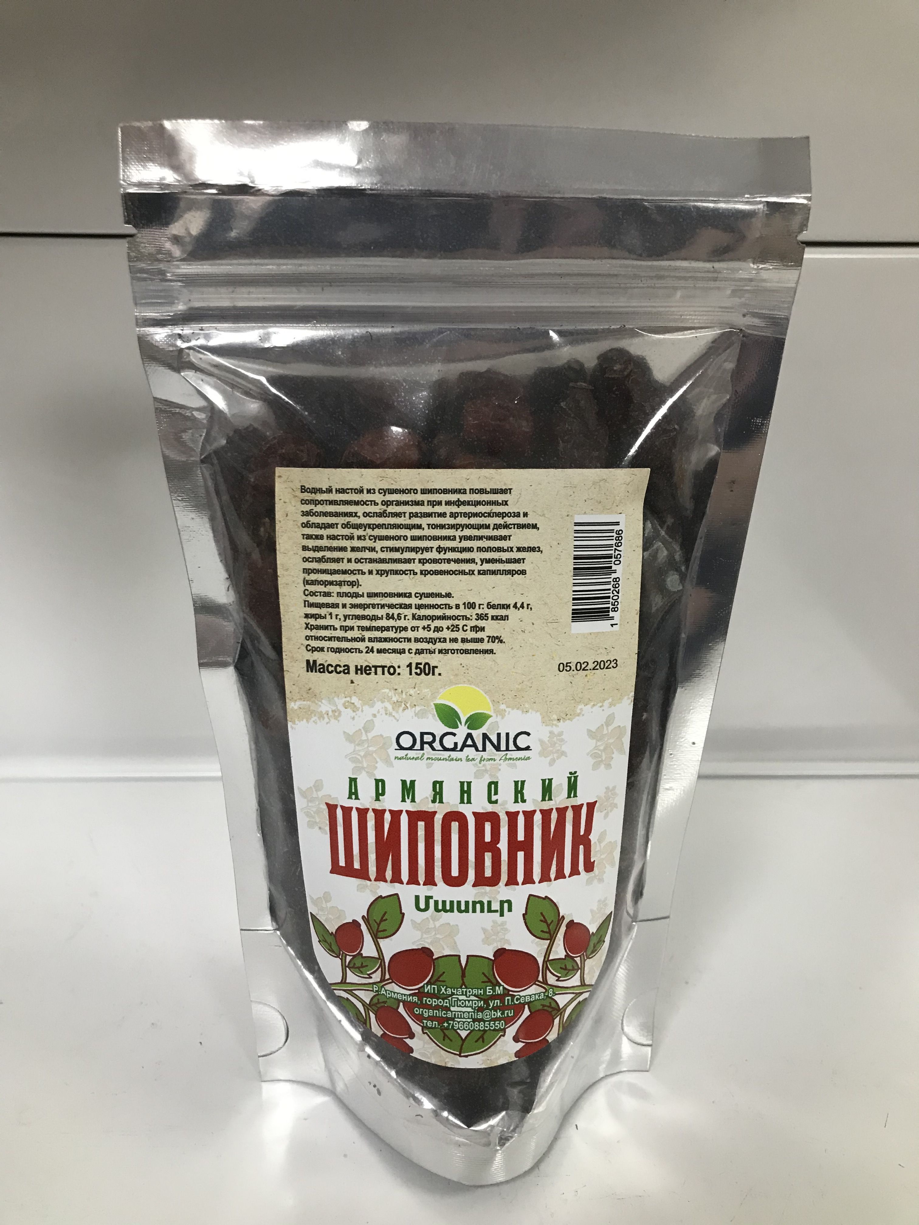 Аджика армянская кубаночка 270г ст/б. Томаты сугенные армения. Урбеч из мякоти кокоса, 400 г. Урбеч шоколад какао. Поставщикам консервация.
