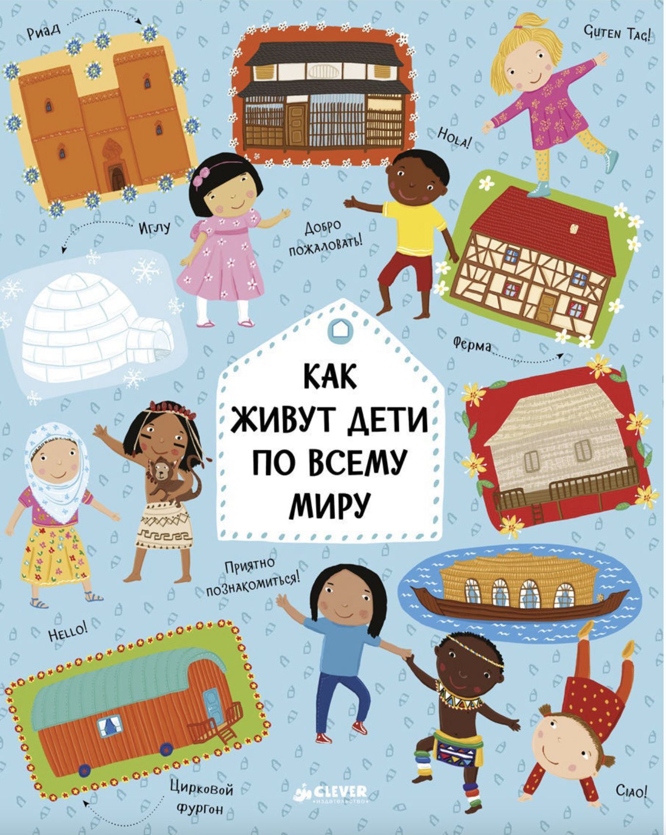 Амонашвили шалва александрович книга здравствуйте дети. А дети так и живем. А дети так и живем. Жить ради детей. А дети так и живем.