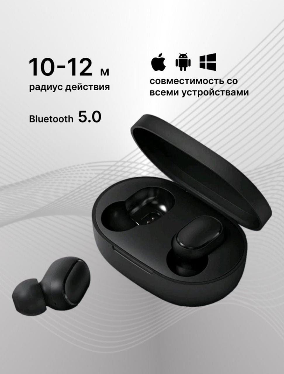 Xiaomi Earbuds Basic 2 Купить В Липецке