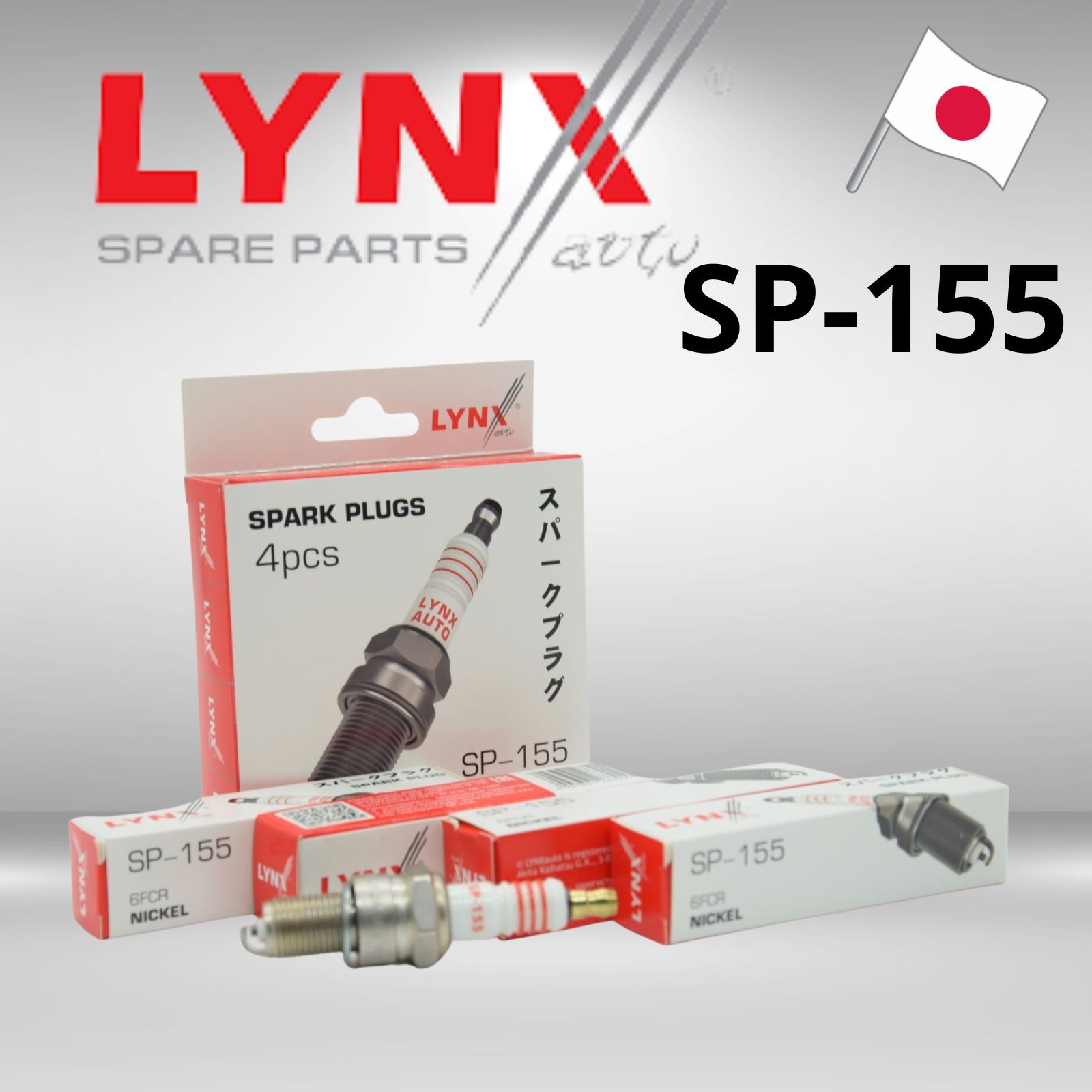 Сп 155. Свечи зажигания Lynx. Свеча Lynx SP-139. Номенклатура свечей зажигания Lynx. Свечи зажигания Lynx SP-191