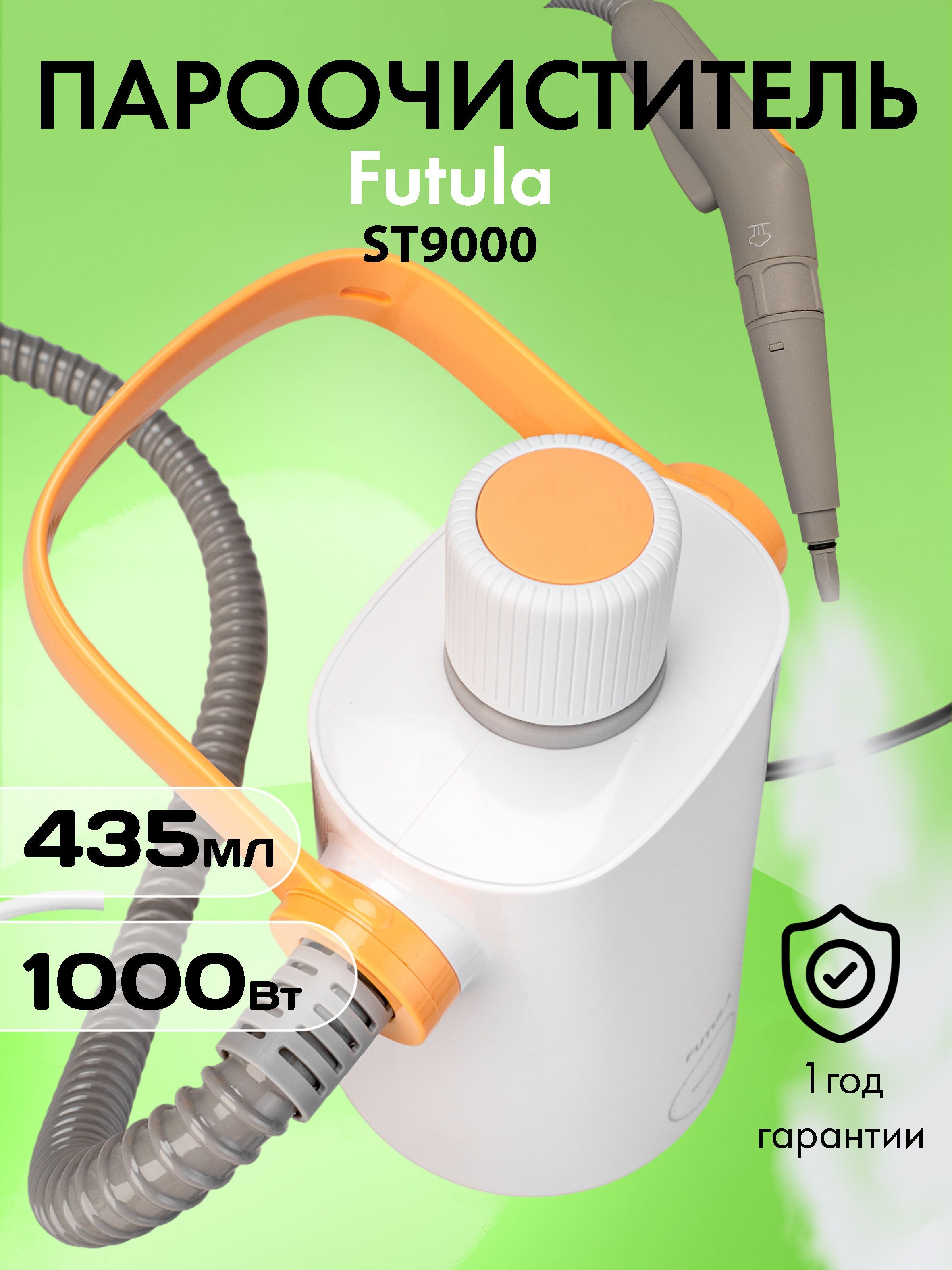 Robayse steam cleaner инструкция на русском фото 67