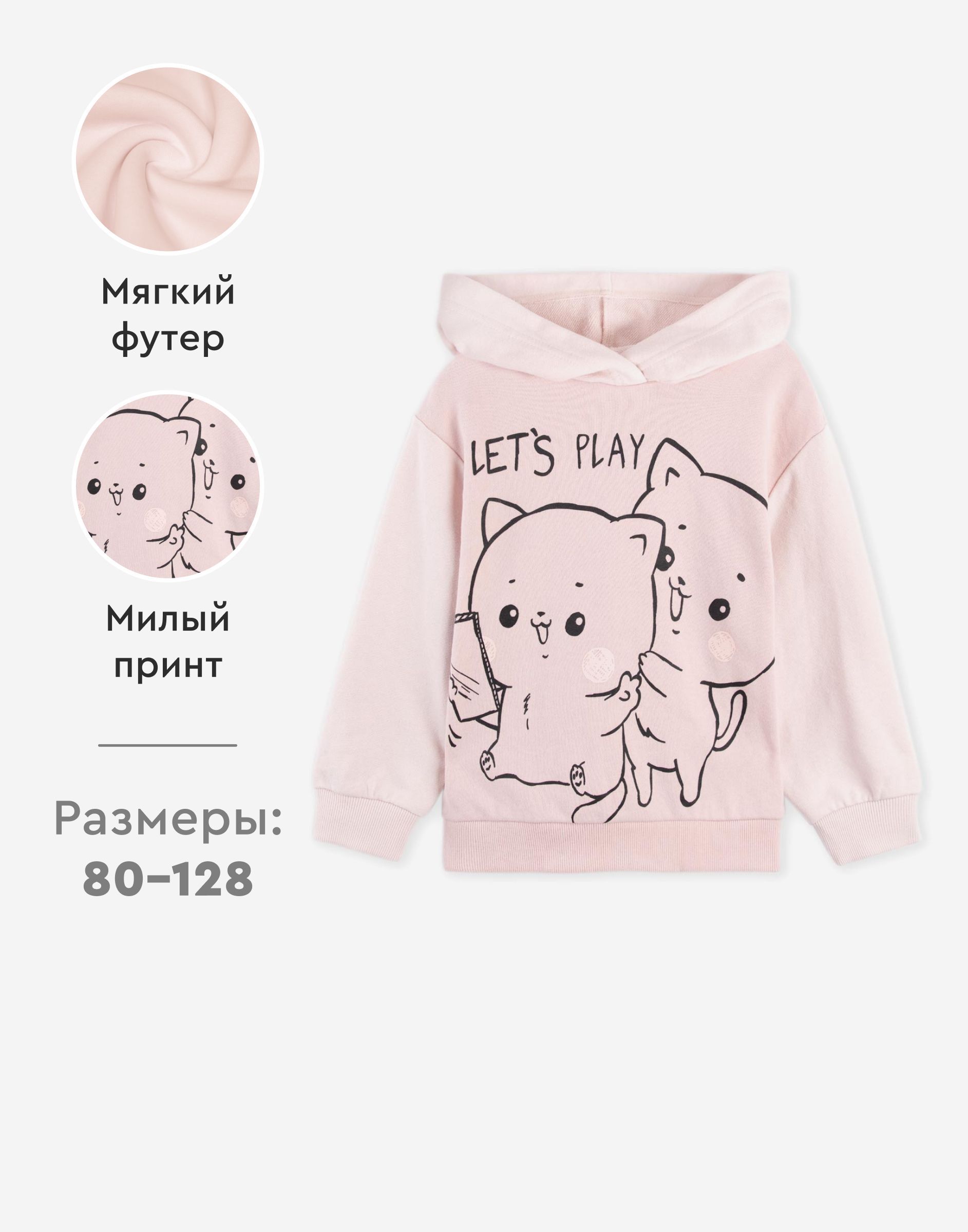 Глория Джинс Липецк Купить Худи