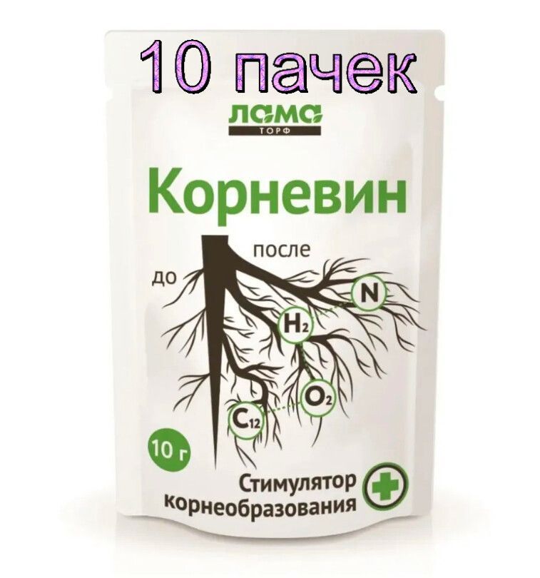 Корневин Вайлдберриз