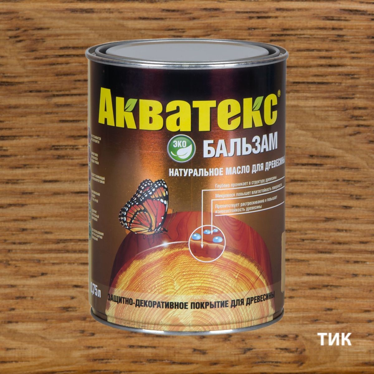 Масло для садовой мебели akvateks diy цвет тик