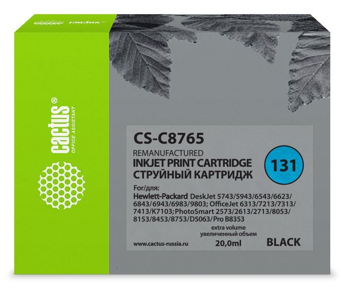 КартриджCactusCS-C8765№131черный,дляHPDJ5743/5943/6543/6623/6843/6943/6983/9803/7213/7313/7413/K7103/PS2573/2613/2713/8053/8153/8453/8753/D5063/ProB8353