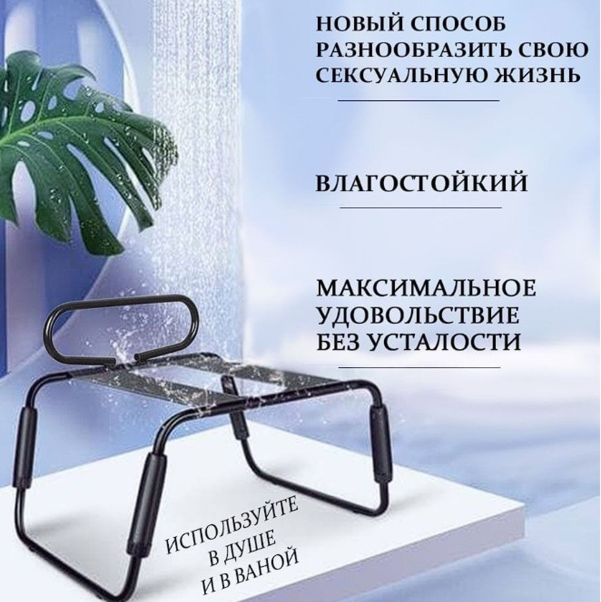 Секс стул кресло качели для секса - купить с доставкой по выгодным ценам в  интернет-магазине OZON (1470791017)