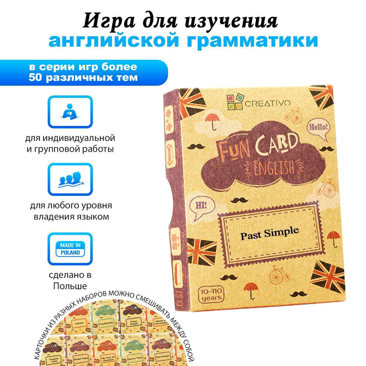 Карточки для изучения английского языка Past Simple. Fun Card English -  купить с доставкой по выгодным ценам в интернет-магазине OZON (936085937)