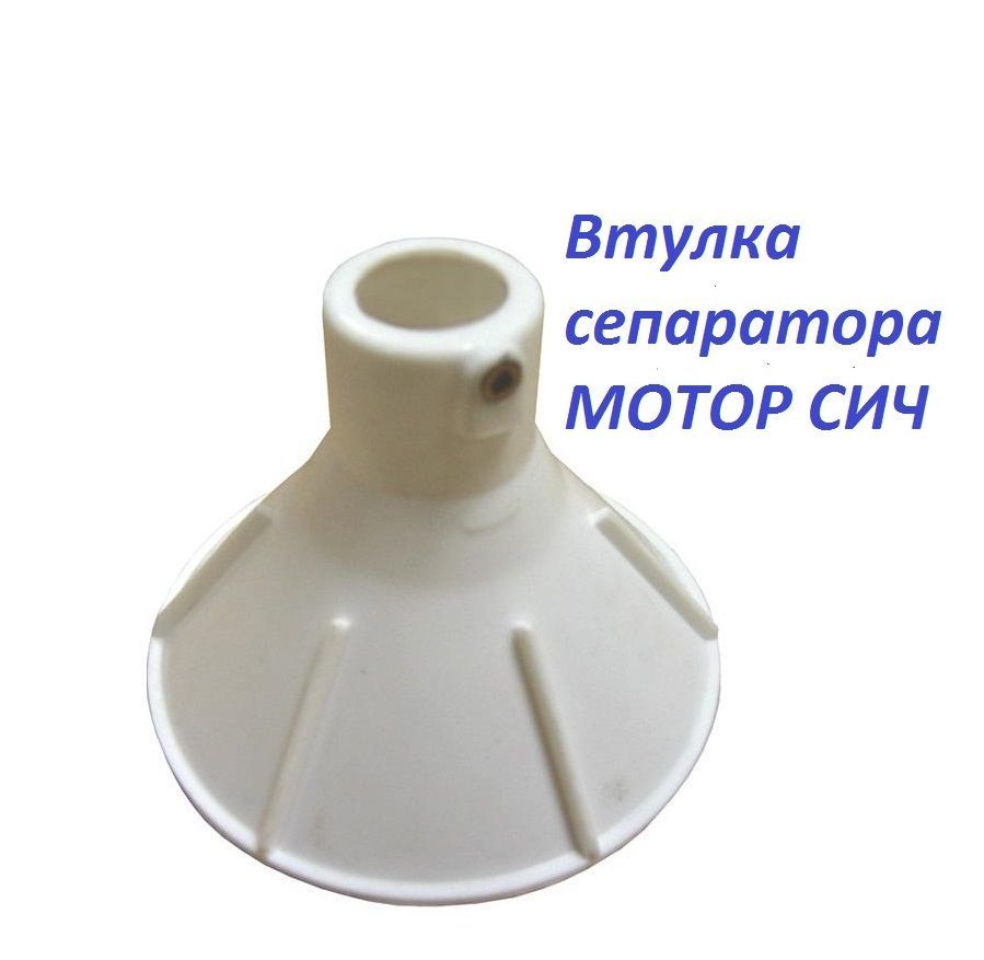 Зв 7 Мотор Сич Купить