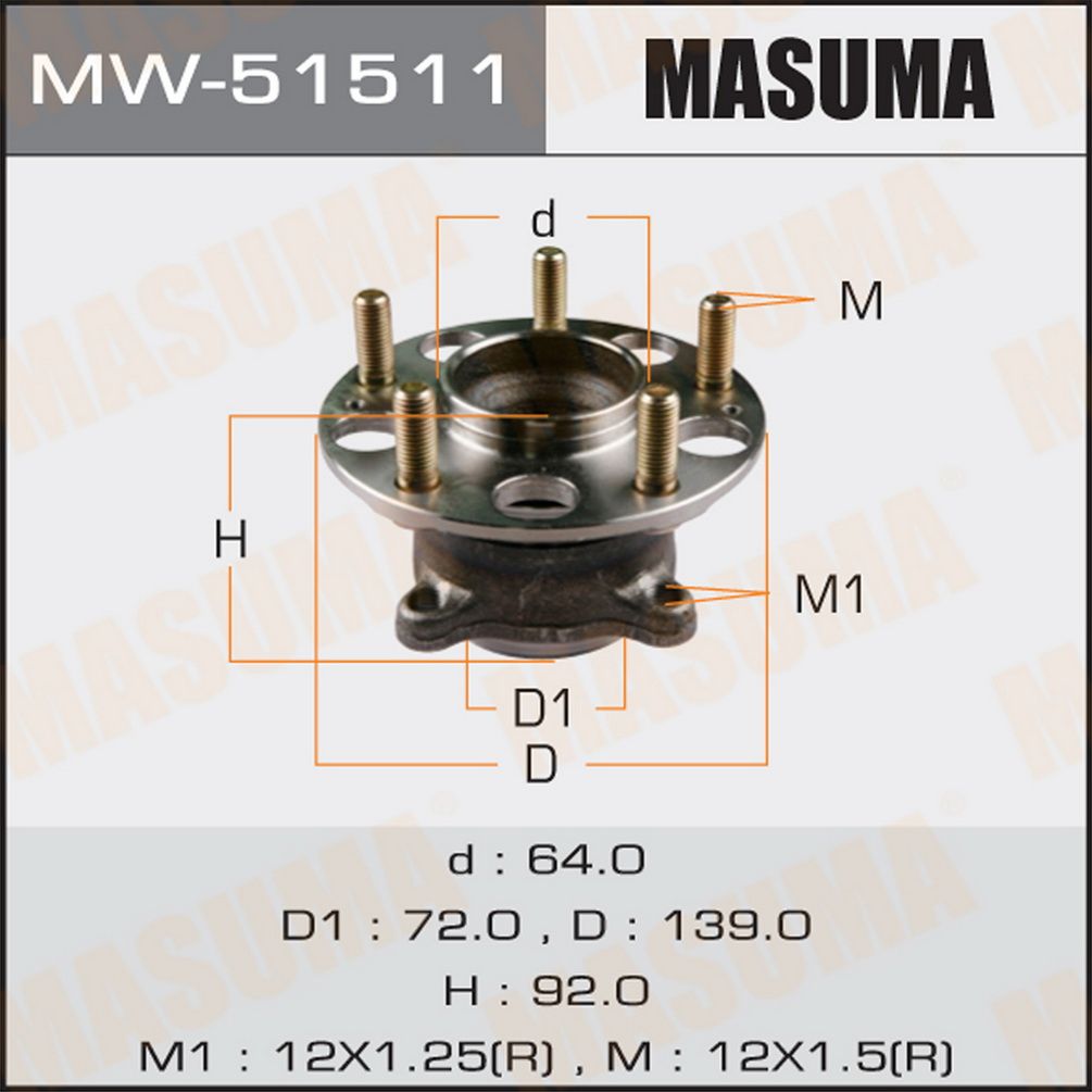 Подшипник ступичный задний MW51511