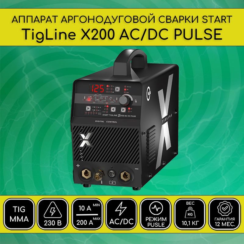 Start характеристики