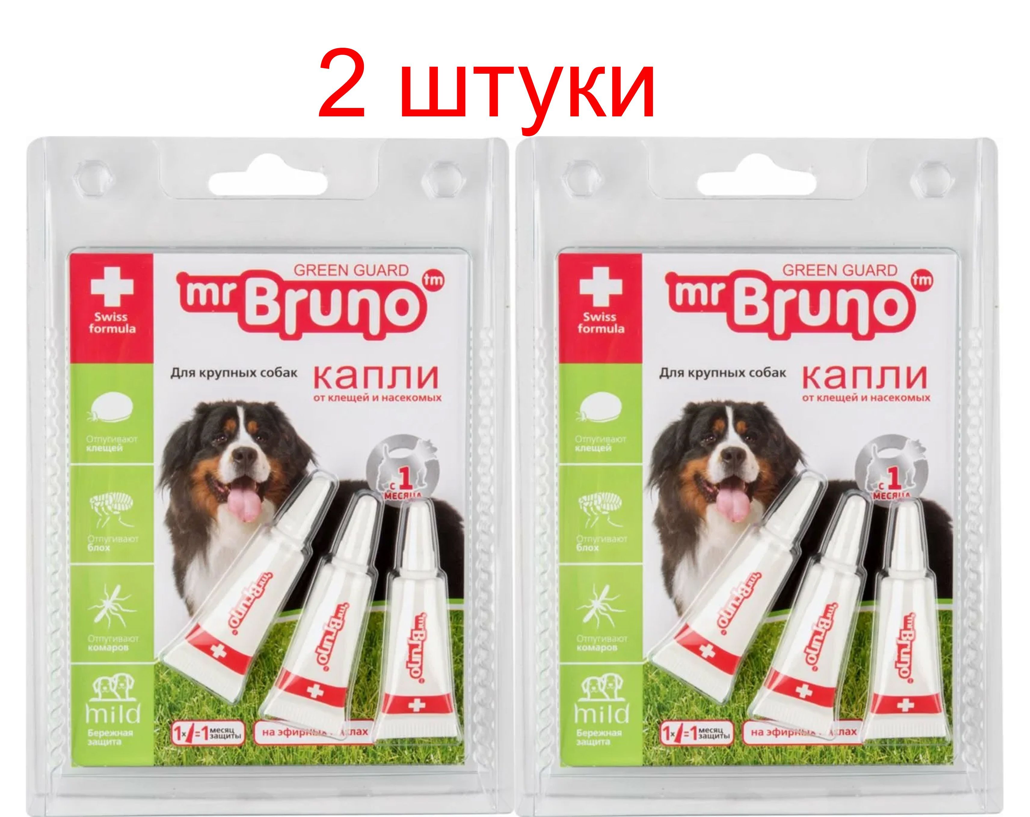 Капли bruno. Mr.bruno капли от блох и клещей green guard для щенков и мелких собак. mr.bruno капли от блох и клещей green guard для крупных собак обзоры.