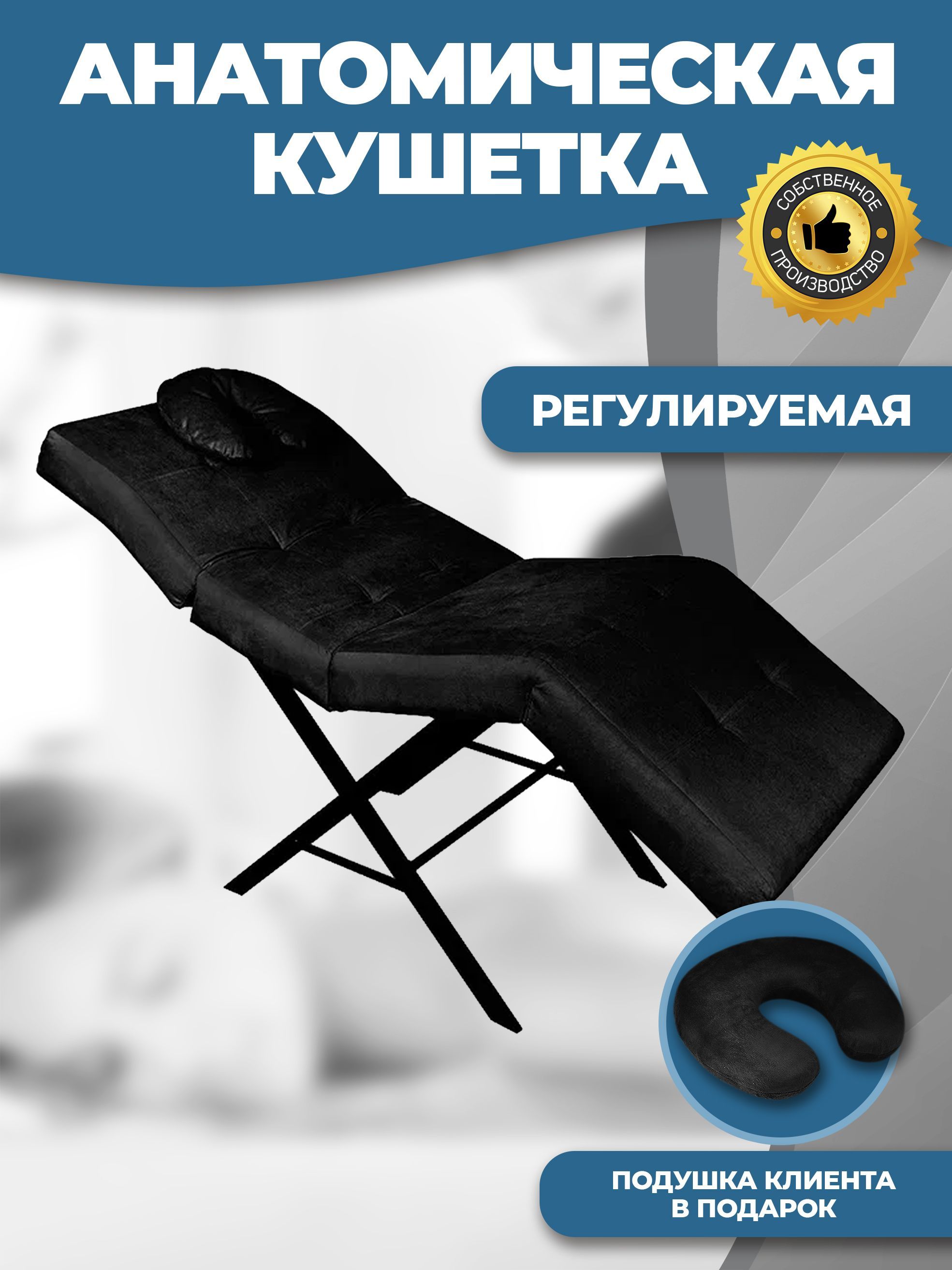 Анатомическая Кушетка с Массажем – купить в интернет-магазине OZON по ...
