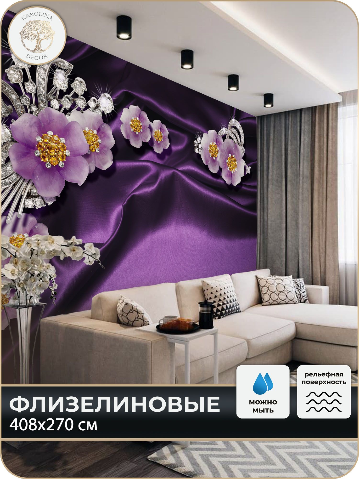 Атлас Мира Обои купить на OZON по низкой цене