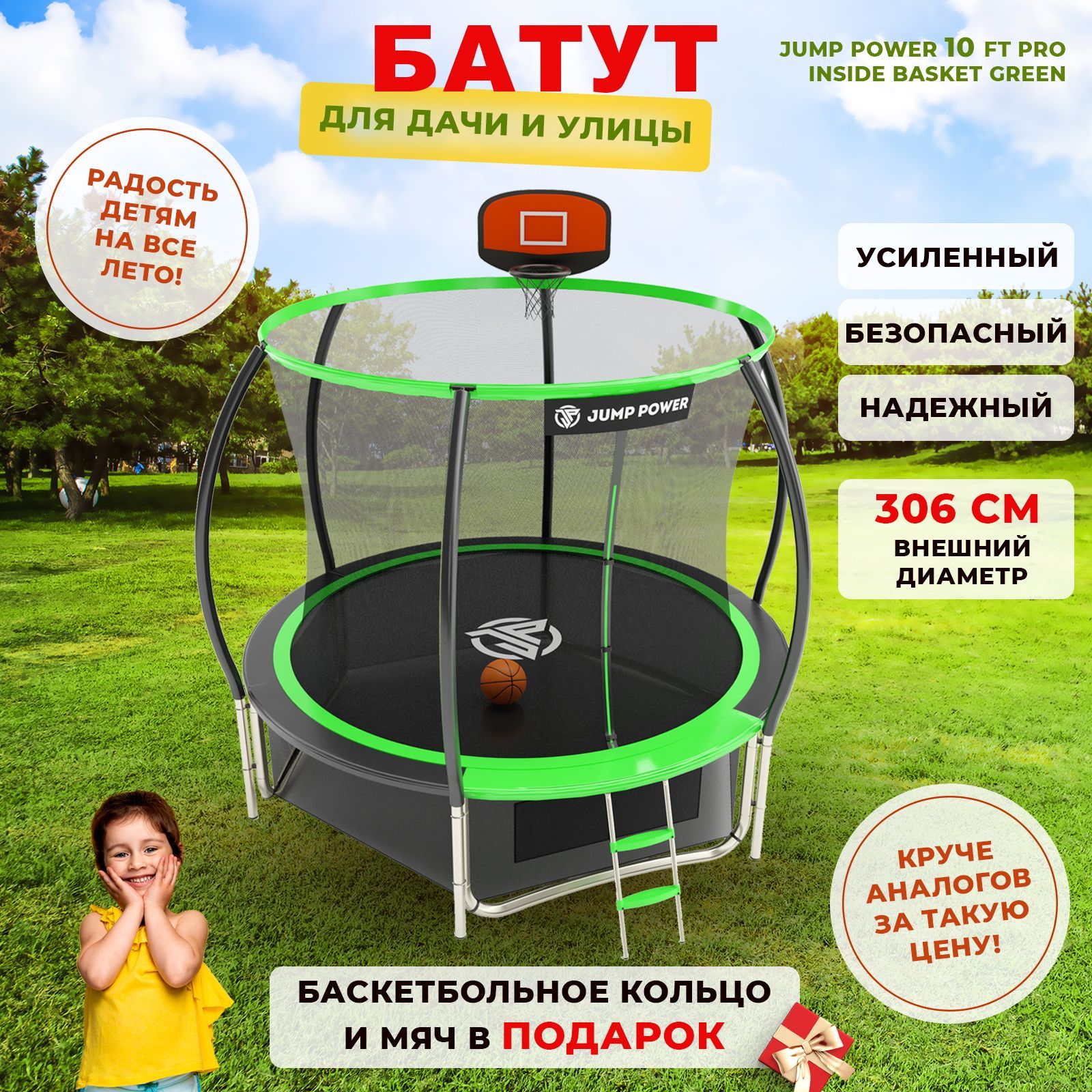 Каркасный батут Active fun aft14 427х427х260 см