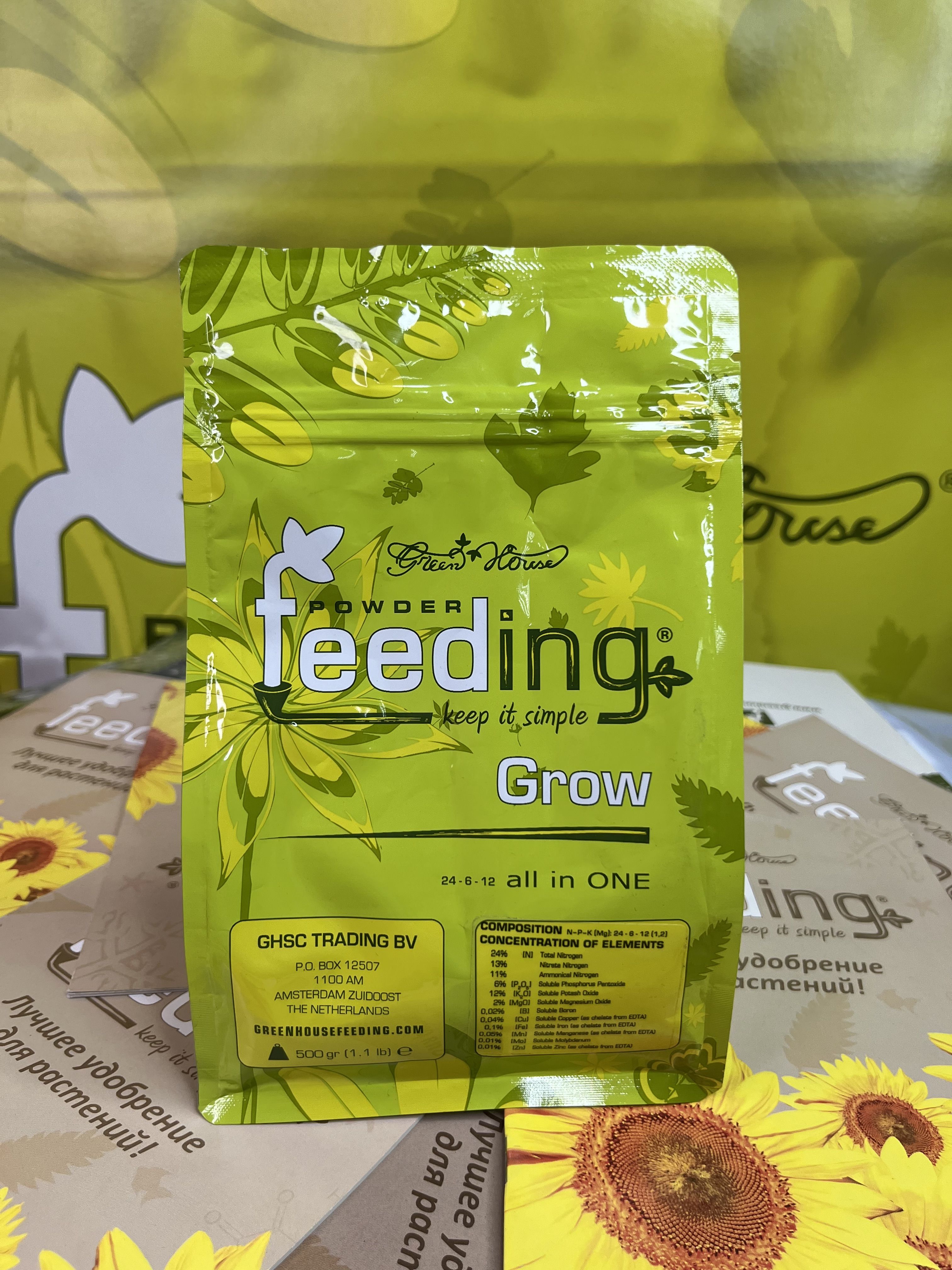 сколько стоит в стиме fish feed grow фото 108