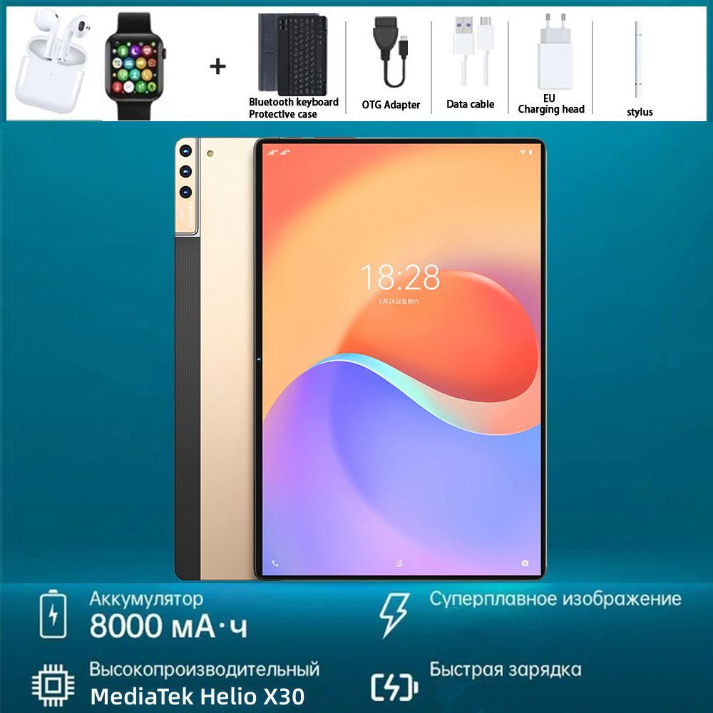 Helio x30 10 ядер