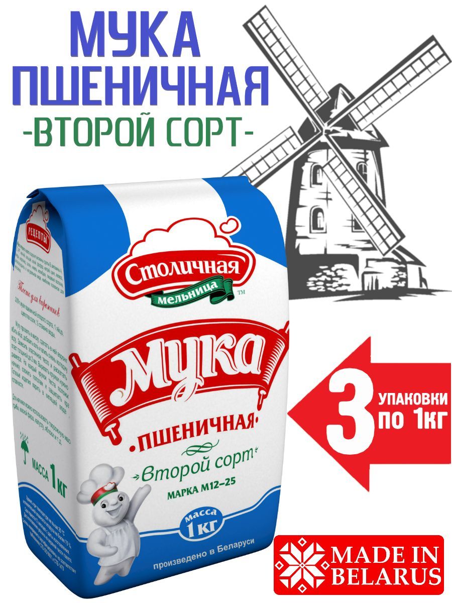 Мука кукурузная ™«Fitergy»