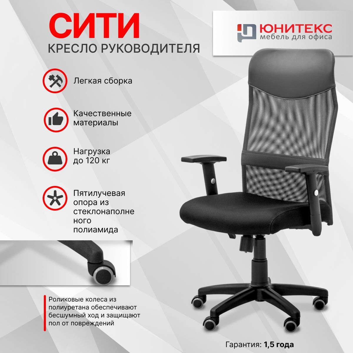 Кресло для руководителя easy chair 655 ttw черное