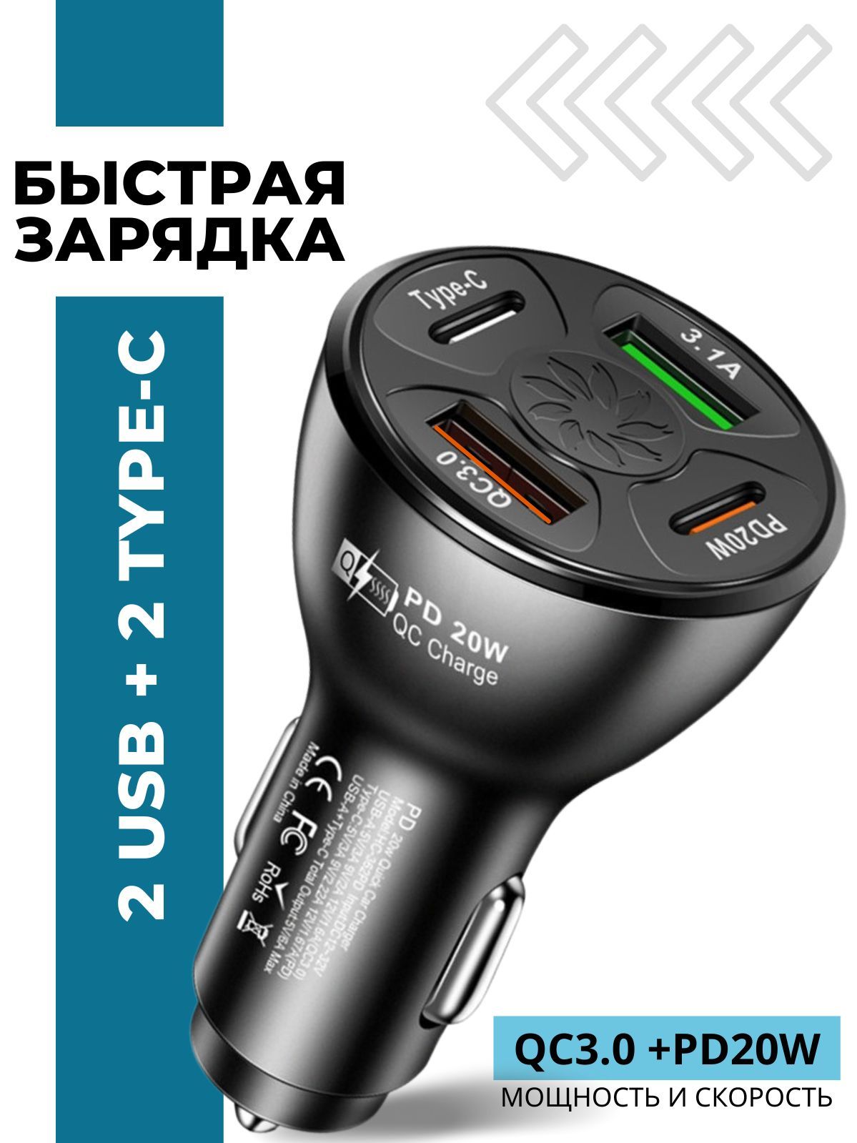 Автомобильное зарядное устройство Coffeesoft AC-412а USB - купить по  доступным ценам в интернет-магазине OZON (963551859)