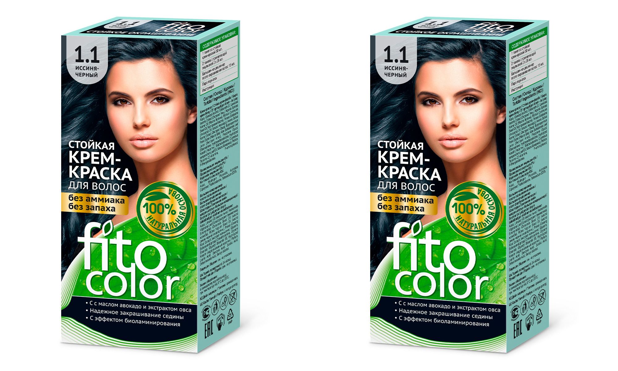 Краска фитоколор без аммиака. FITOCOLOR Mahaon. Fito Color иссиня черный краска для волос отзывы. Стойкая крем-краска Fito Color.