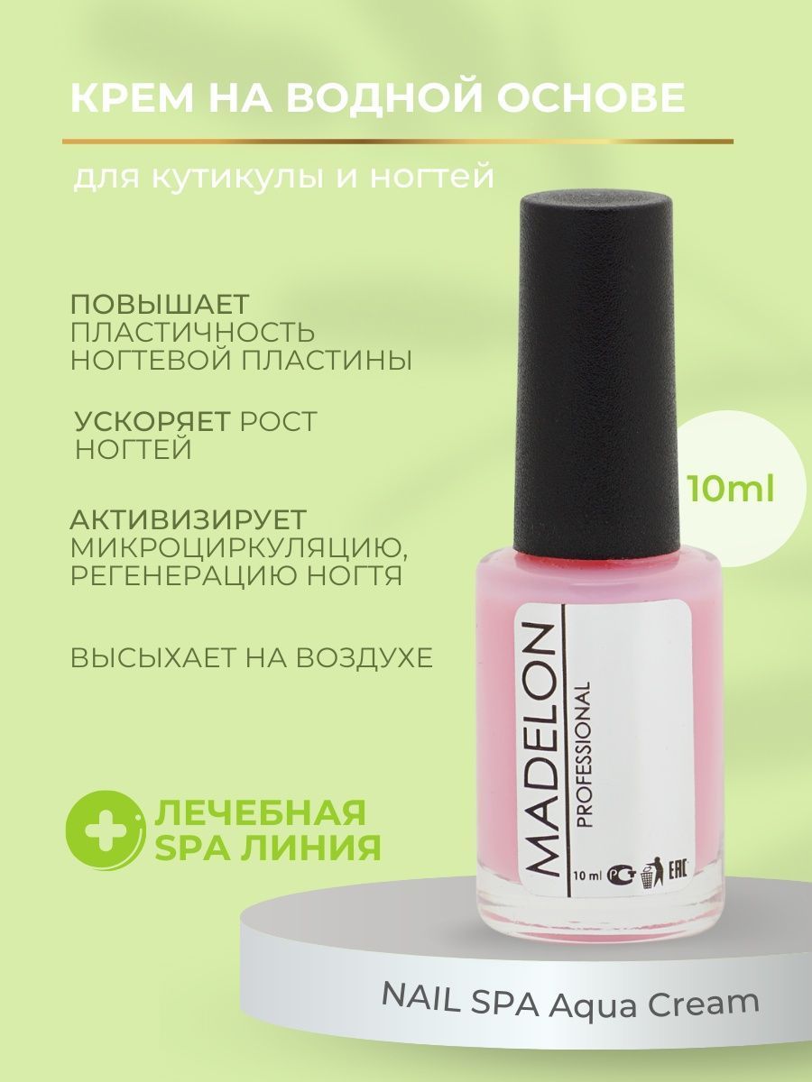 Nail Massage Cream