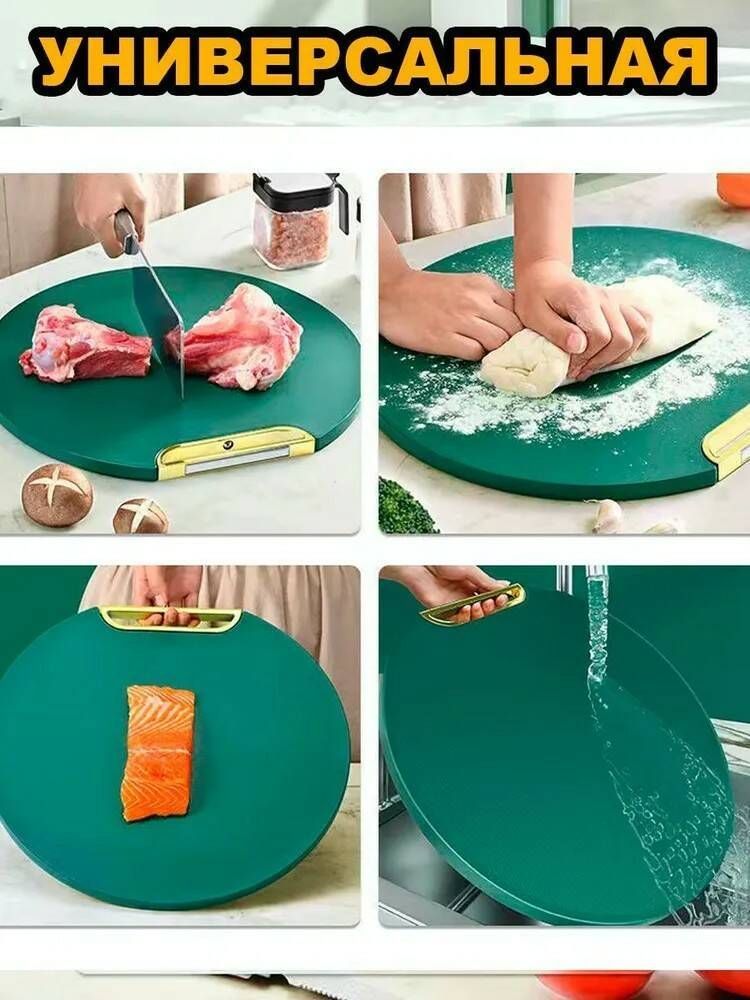 Для Нарезки Доска Пластмасс Купить