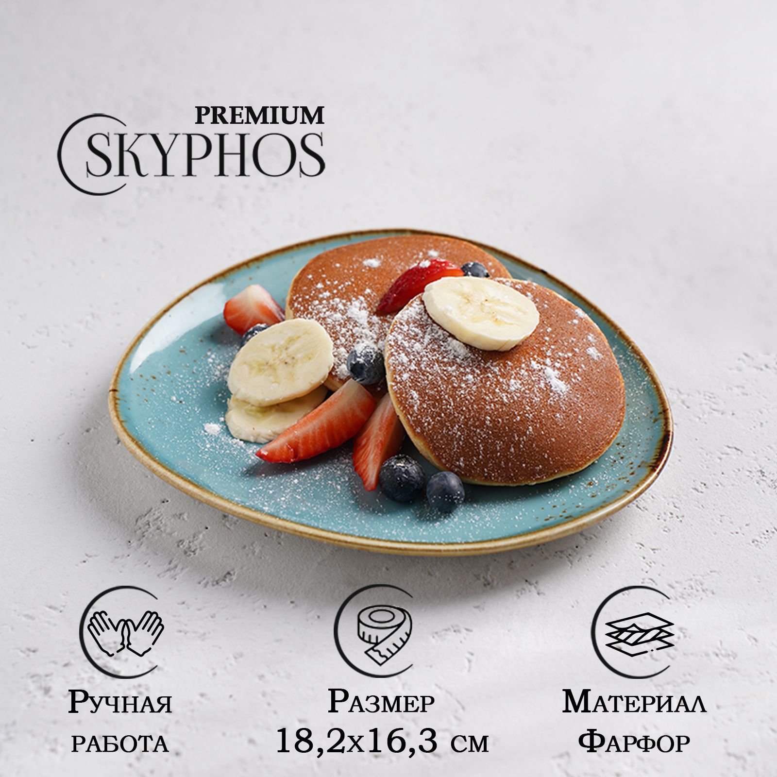 БлюдодлясервировкииподачиизфарфораMagistro"Церера",тарелка,цветголубой,размер18х15,6см