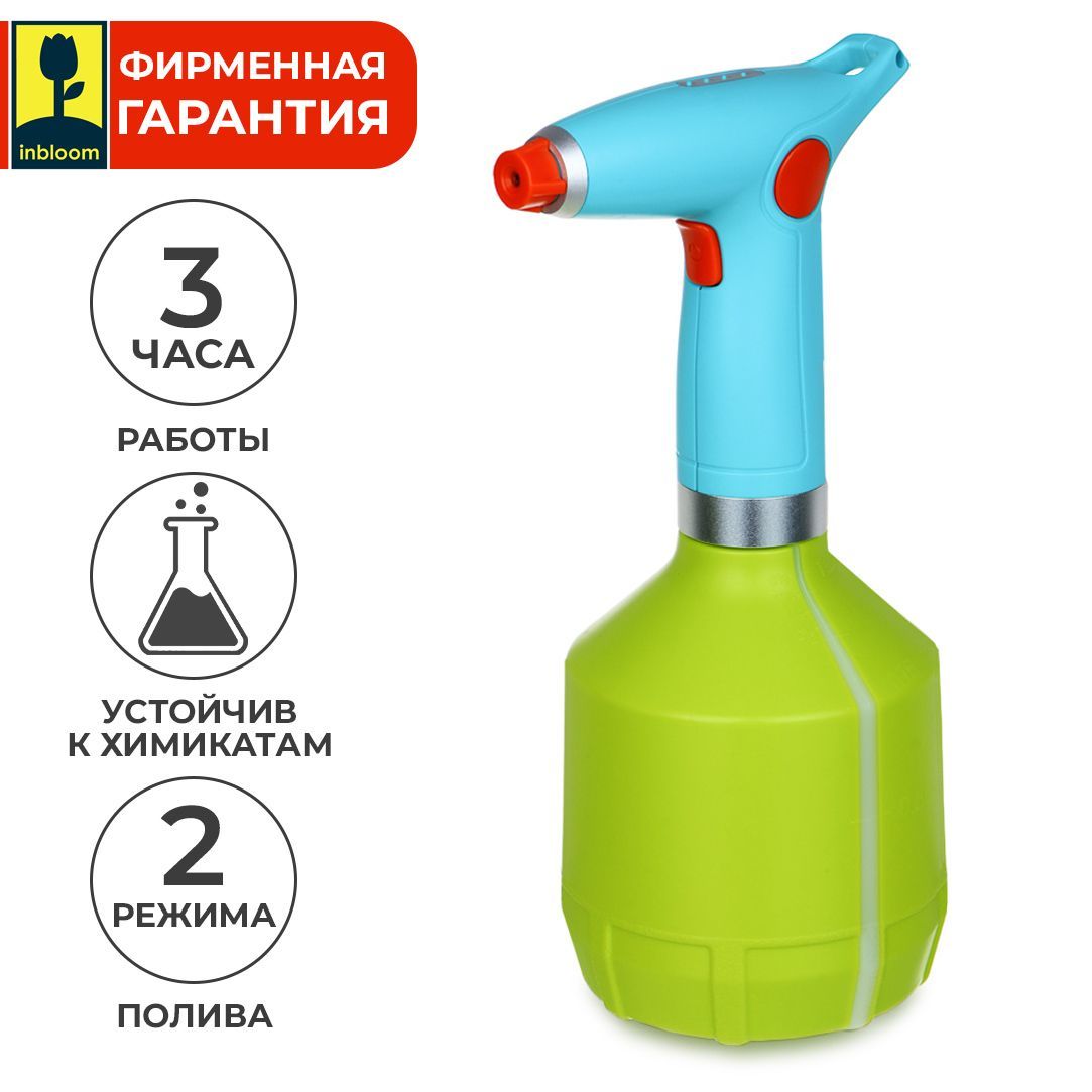 Купить Садовый Опрыскиватель Аккумуляторный Недорого