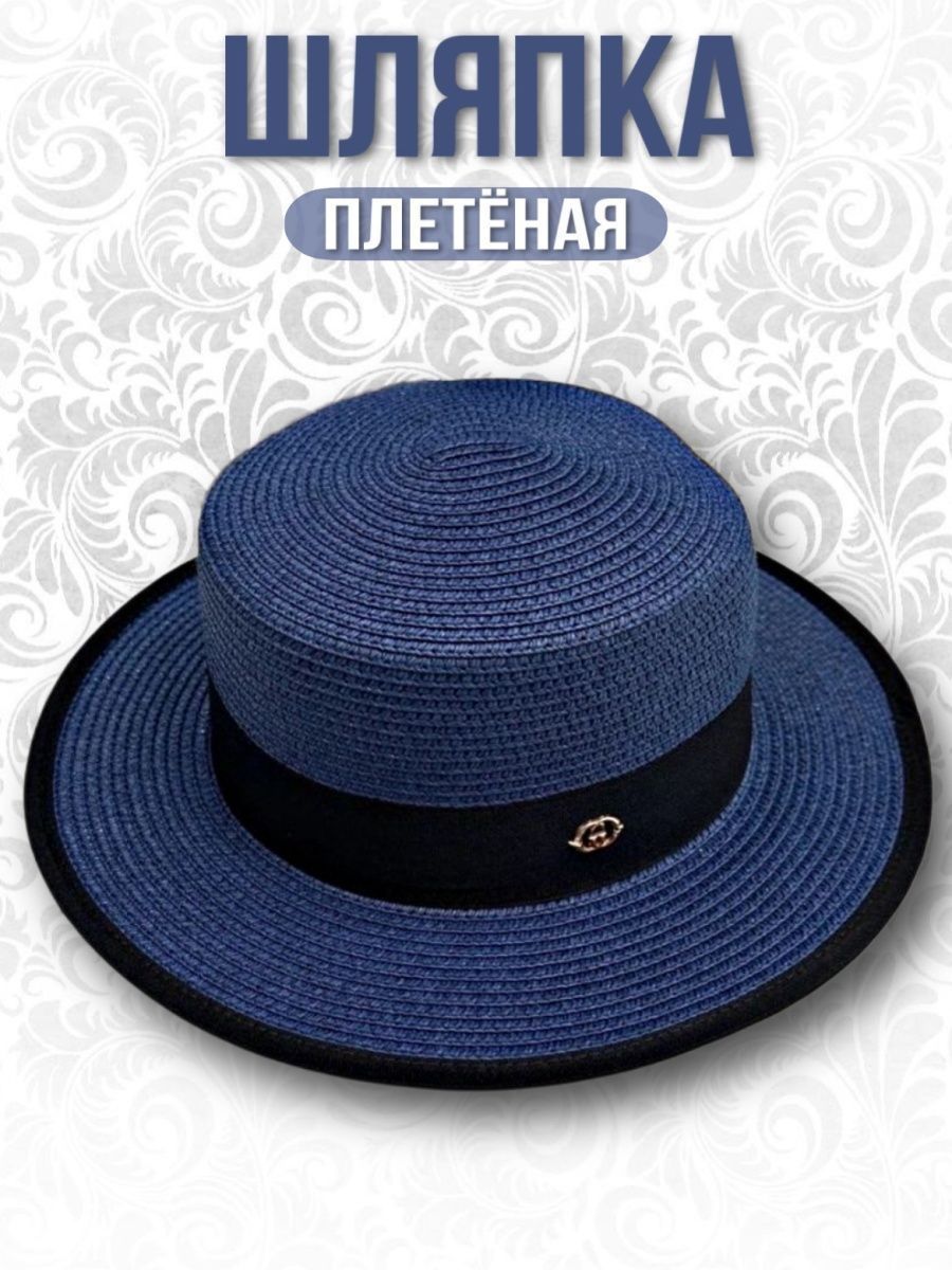 Купить Мужскую Шляпу На Озон