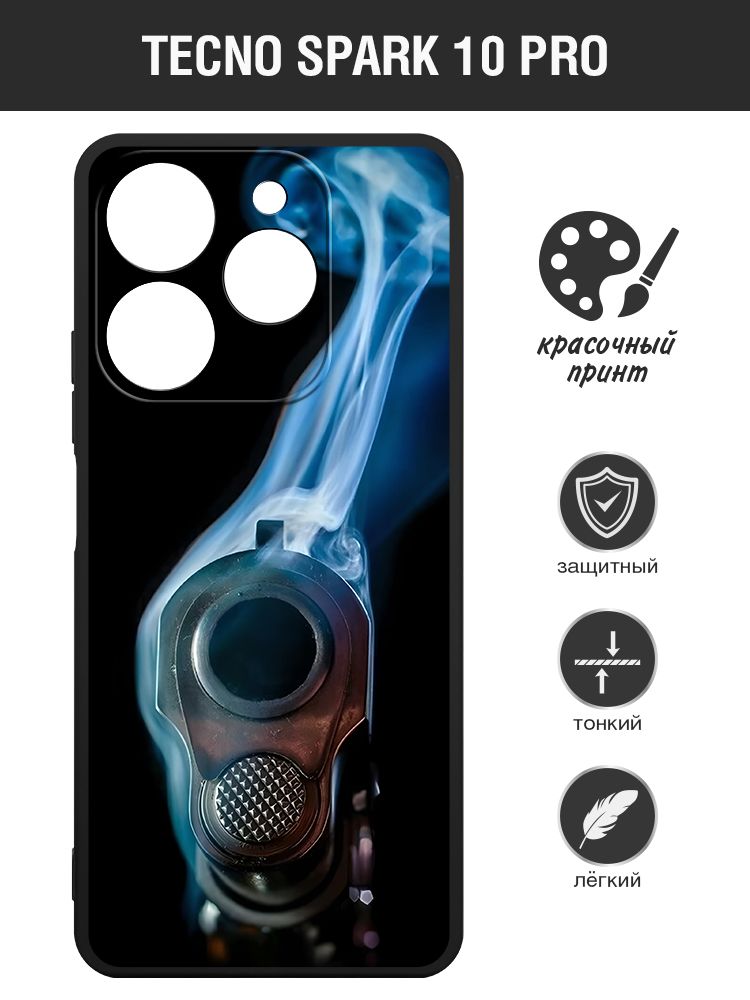 Techno spark 10 pro отпечаток пальца. Techno spark 10 pro отпечаток пальца. Techno spark 10 pro отпечаток пальца. Techno spark 10 pro отпечаток пальца. С отпечатком пальца с боку.