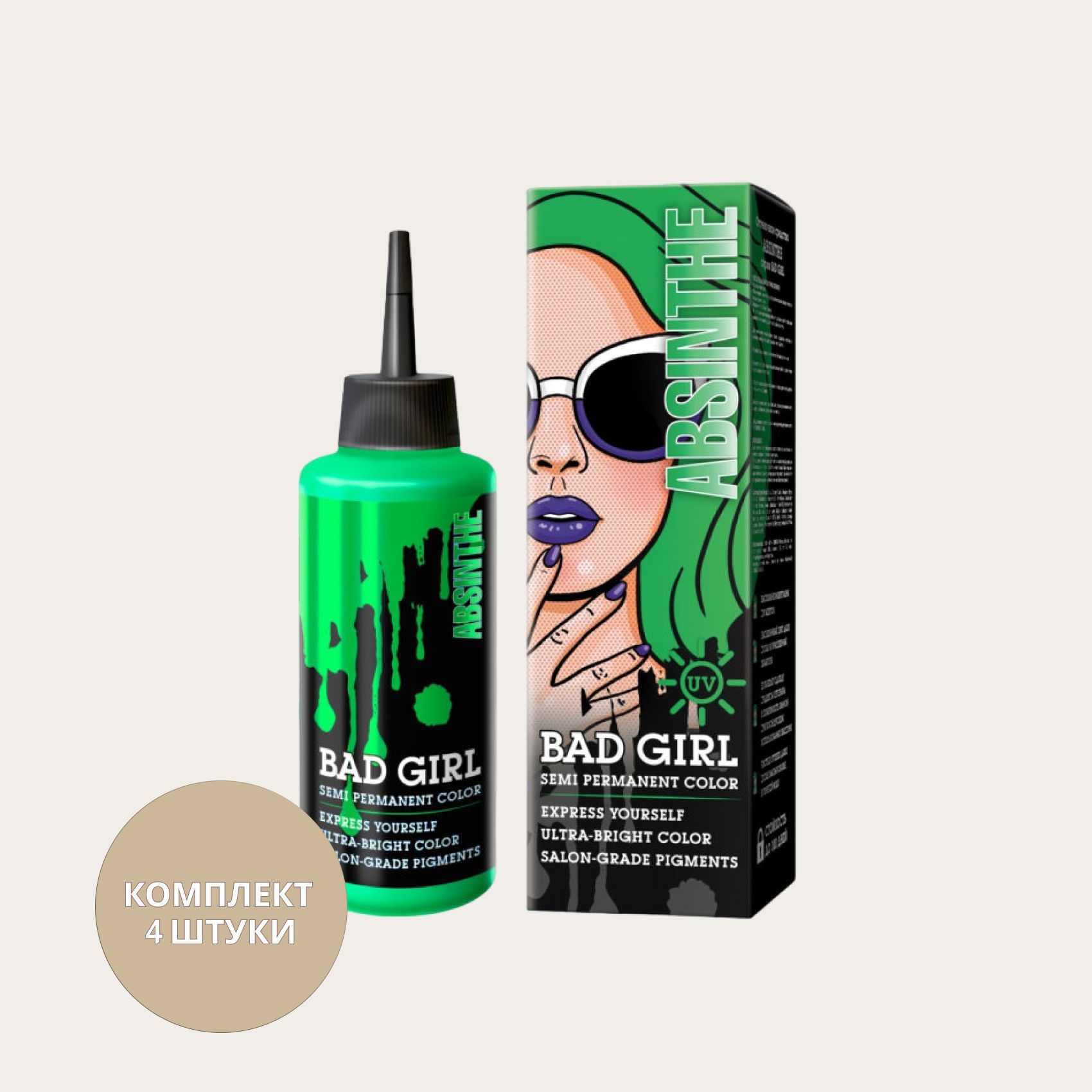 Бальзам пигмент для волос. Оттеночный бальзам Bad girl Absinthe. Краска Bad girl Absinthe. Bad girl краска для волос. Bad girl краска зеленая.