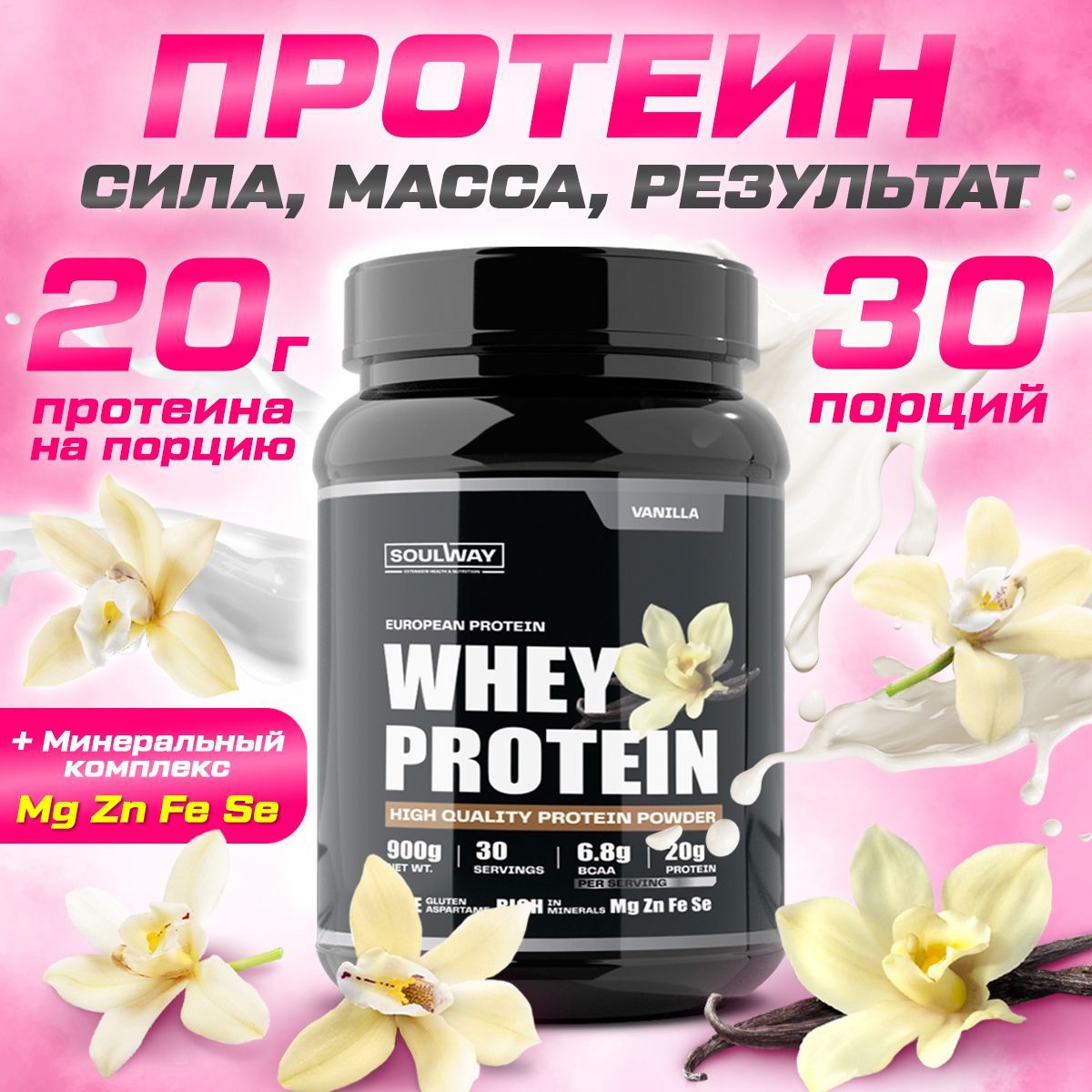 Протеин российского производства. Протеин отзывы врачей. Nuclear atomic whey(2 kg). Протеин отзывы врачей. Whey.